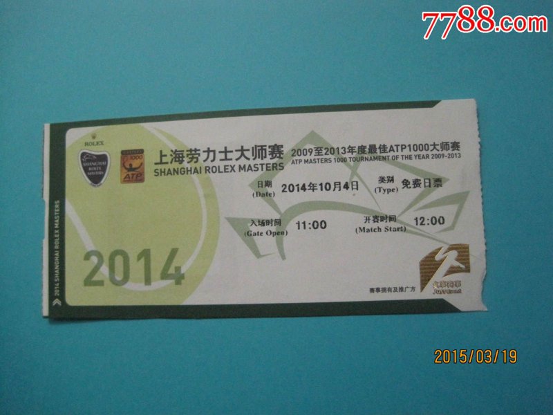 F1门票市场的风云变幻