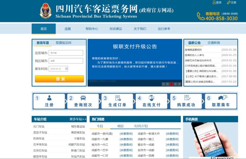 话剧票：舞台上的光影交错