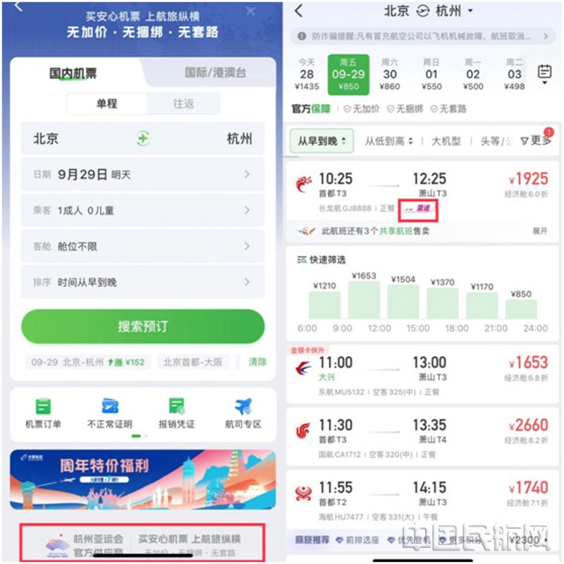 F1门票市场：一票难求背后的精彩与挑战