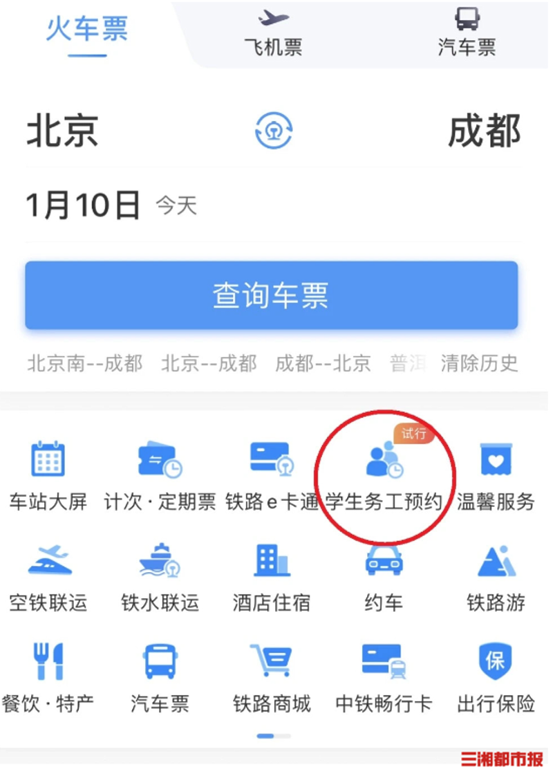 演唱会门票市场新动态