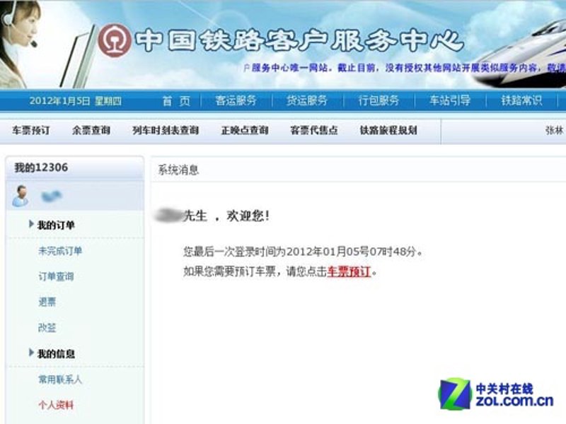 F1门票市场：一场速度与激情的追逐盛宴