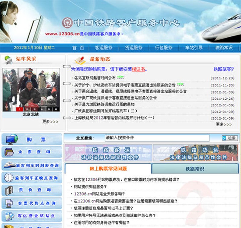 音乐的魅力：走近城市里的音乐会门票